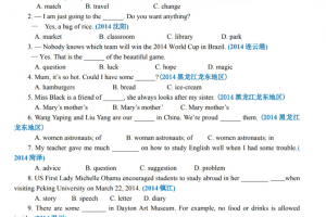 初中仁爱版英语中考英语总复习