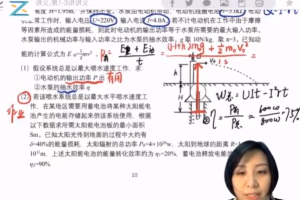 初中物理竞赛6阶之五阶【电学】电路设计与应用课程大全